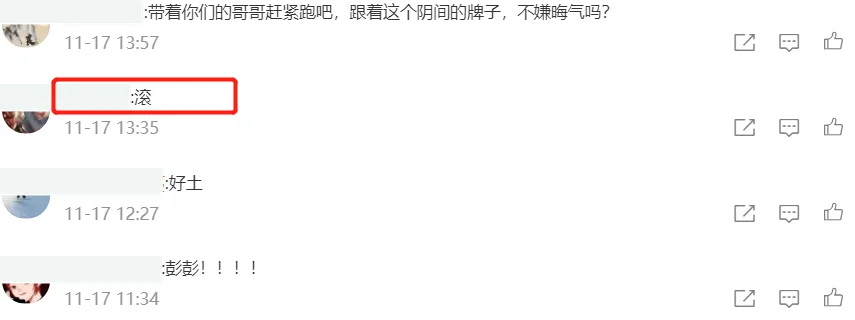 自动草稿 自动草稿