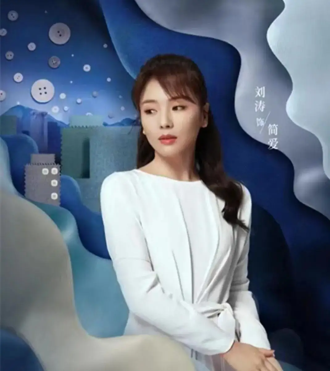 评《星辰大海》：土味的玛丽苏