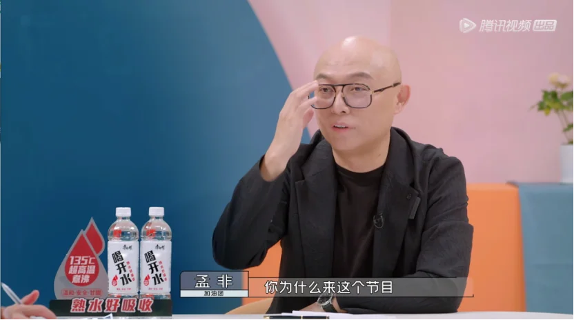 《令人心动的offer3》大换血,张纯烨激发陶勇胜负欲,周深获好评 《令人心动的offer3》大换血,张纯烨激发陶勇胜负欲,周深获好评