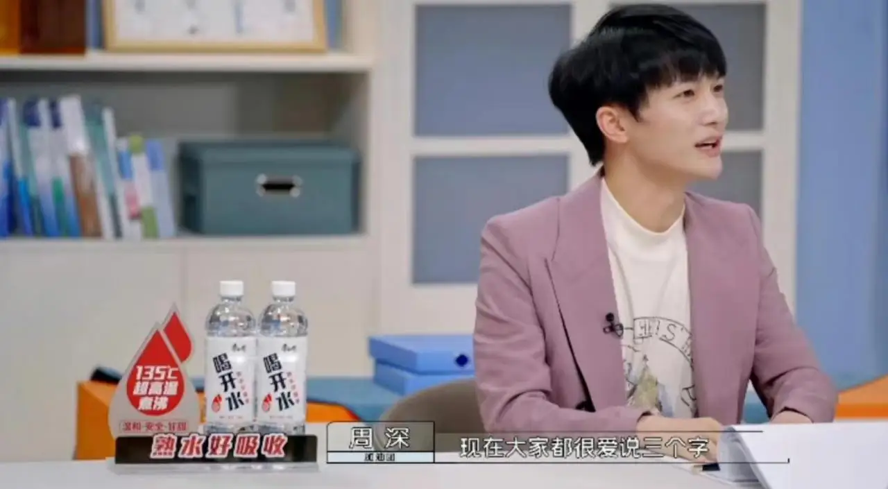 《令人心动的offer3》大换血,张纯烨激发陶勇胜负欲,周深获好评 《令人心动的offer3》大换血,张纯烨激发陶勇胜负欲,周深获好评