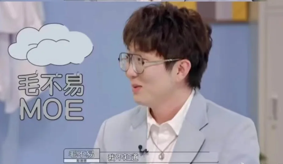 《令人心动的offer3》大换血,张纯烨激发陶勇胜负欲,周深获好评 《令人心动的offer3》大换血,张纯烨激发陶勇胜负欲,周深获好评