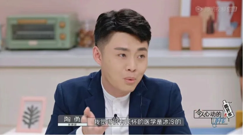 《令人心动的offer3》大换血,张纯烨激发陶勇胜负欲,周深获好评 《令人心动的offer3》大换血,张纯烨激发陶勇胜负欲,周深获好评