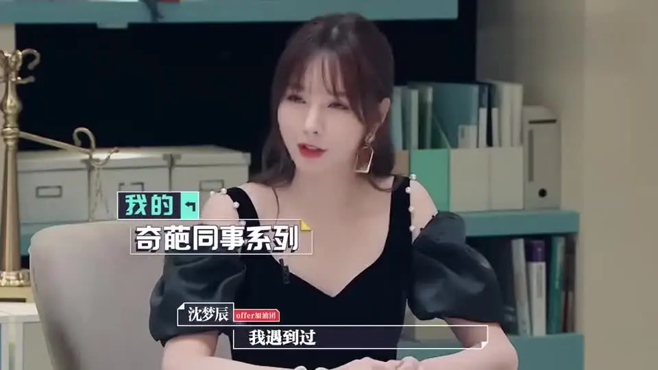 《令人心动的offer3》大换血,张纯烨激发陶勇胜负欲,周深获好评 《令人心动的offer3》大换血,张纯烨激发陶勇胜负欲,周深获好评