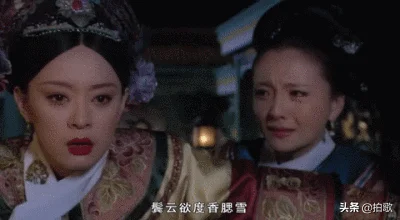 甄嬛传开播十周年,多位娘娘发文怀念,你还在用它下饭吗? 甄嬛传开播十周年,多位娘娘发文怀念,你还在用它下饭吗?