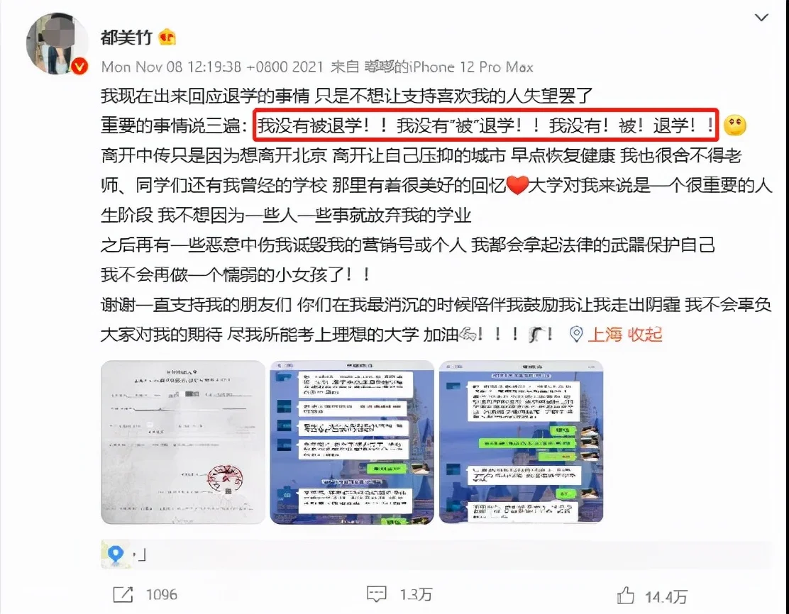 吴亦凡被捕三个月，江湖上还有他的“传奇”