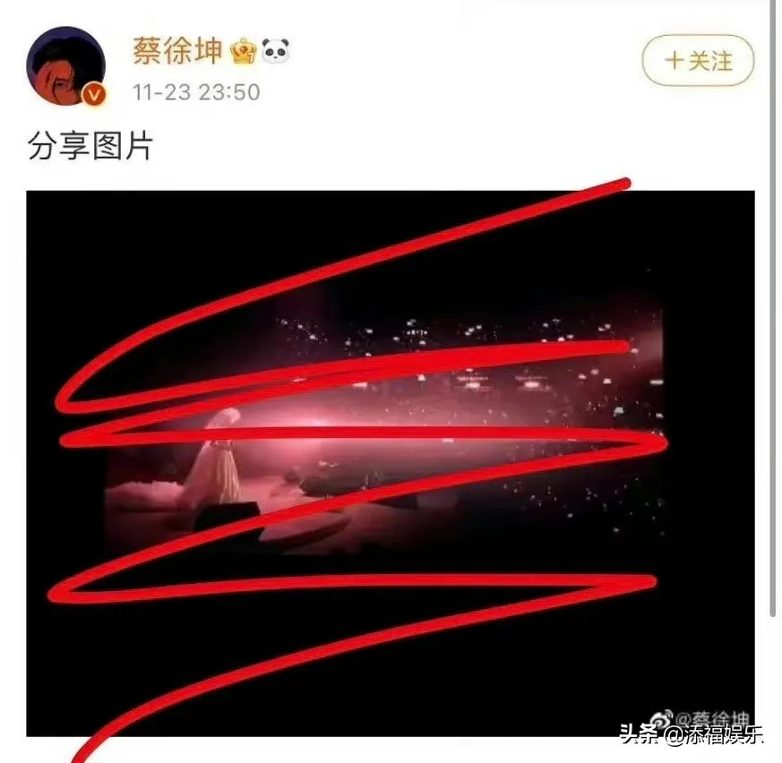 蔡徐坤陷入盗摄争议,拍《梅艳芳》发微博后删除,片方也在袒护他 蔡徐坤陷入盗摄争议,拍《梅艳芳》发微博后删除,片方也在袒护他