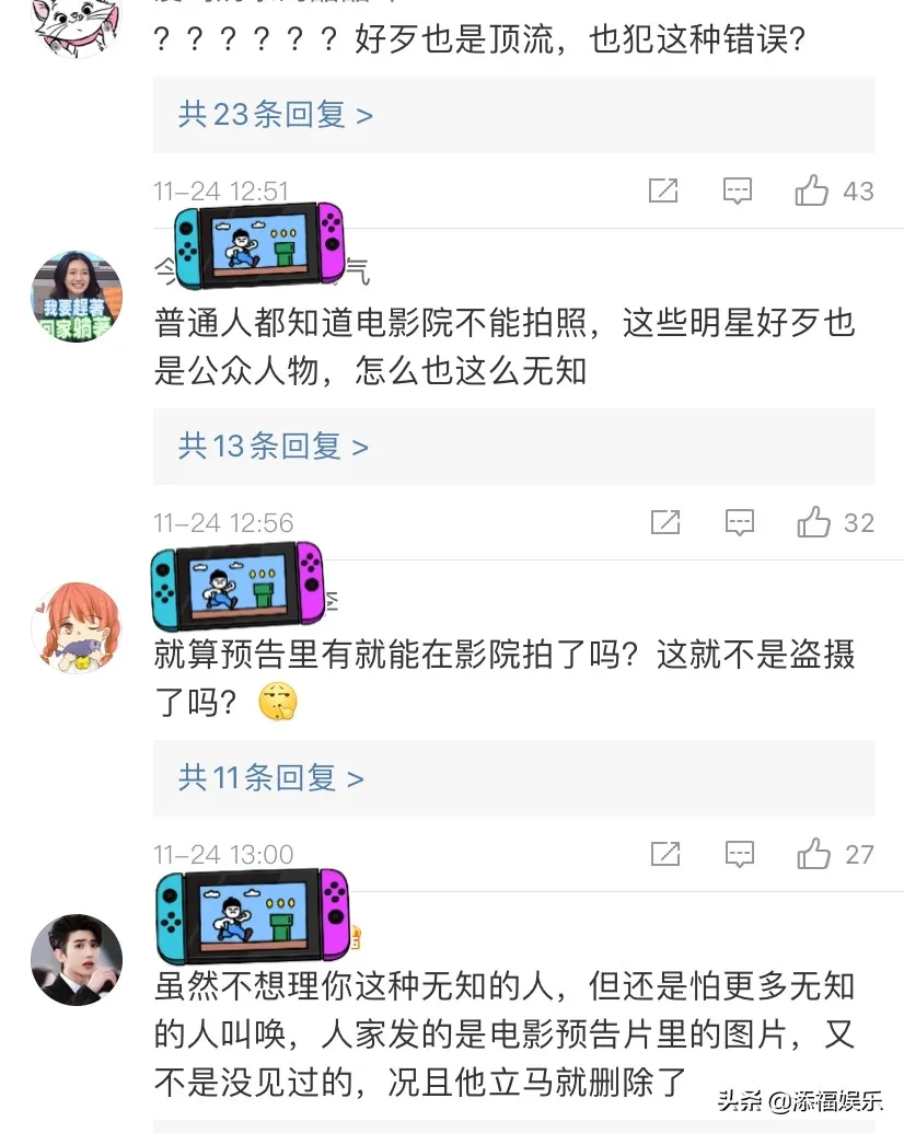 蔡徐坤陷入盗摄争议,拍《梅艳芳》发微博后删除,片方也在袒护他 蔡徐坤陷入盗摄争议,拍《梅艳芳》发微博后删除,片方也在袒护他