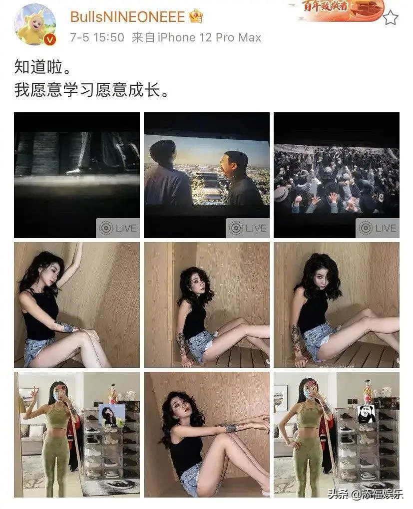 蔡徐坤陷入盗摄争议,拍《梅艳芳》发微博后删除,片方也在袒护他 蔡徐坤陷入盗摄争议,拍《梅艳芳》发微博后删除,片方也在袒护他