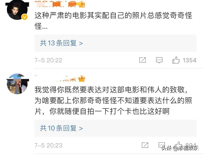 蔡徐坤陷入盗摄争议,拍《梅艳芳》发微博后删除,片方也在袒护他 蔡徐坤陷入盗摄争议,拍《梅艳芳》发微博后删除,片方也在袒护他