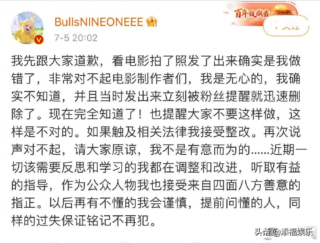 蔡徐坤陷入盗摄争议,拍《梅艳芳》发微博后删除,片方也在袒护他 蔡徐坤陷入盗摄争议,拍《梅艳芳》发微博后删除,片方也在袒护他