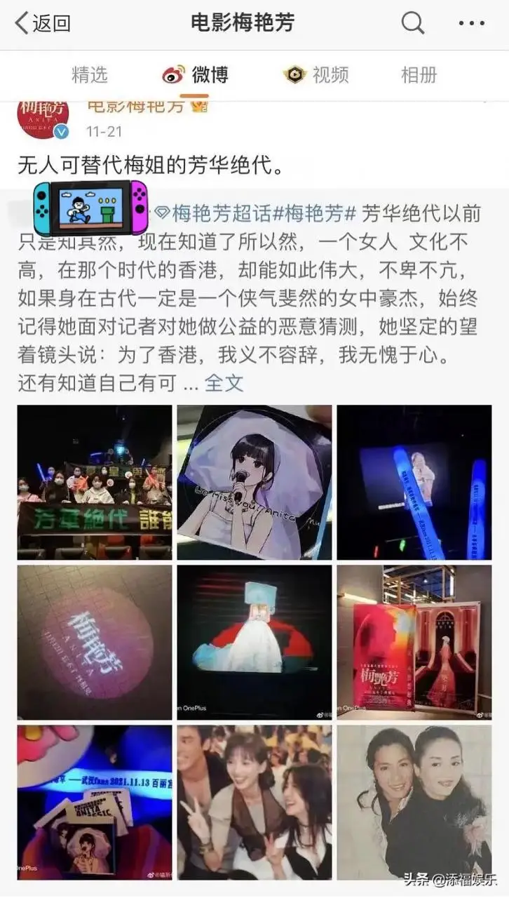 蔡徐坤陷入盗摄争议,拍《梅艳芳》发微博后删除,片方也在袒护他 蔡徐坤陷入盗摄争议,拍《梅艳芳》发微博后删除,片方也在袒护他