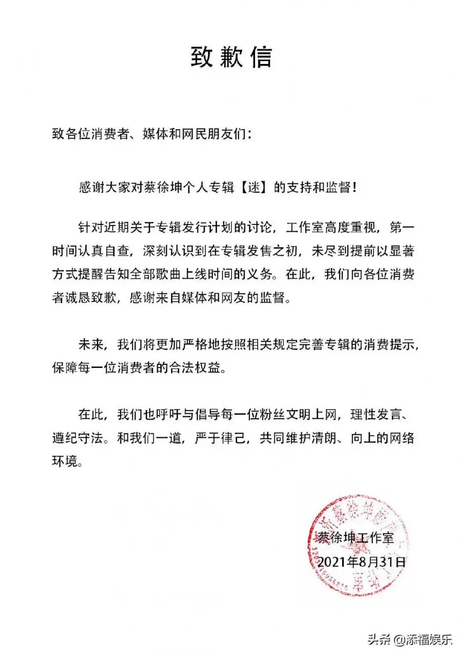 蔡徐坤陷入盗摄争议,拍《梅艳芳》发微博后删除,片方也在袒护他 蔡徐坤陷入盗摄争议,拍《梅艳芳》发微博后删除,片方也在袒护他