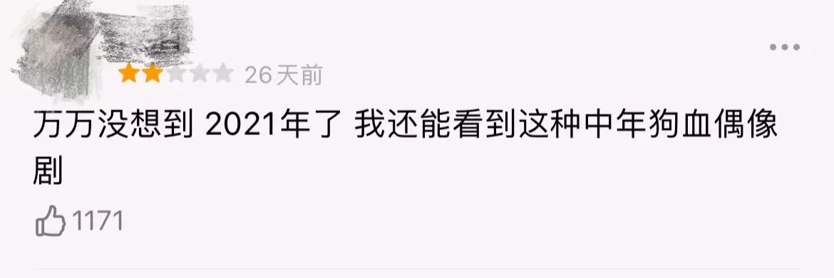 刘涛、梅婷的新剧口碑相继扑街,中年偶像剧还是少拍吧 刘涛、梅婷的新剧口碑相继扑街,中年偶像剧还是少拍吧