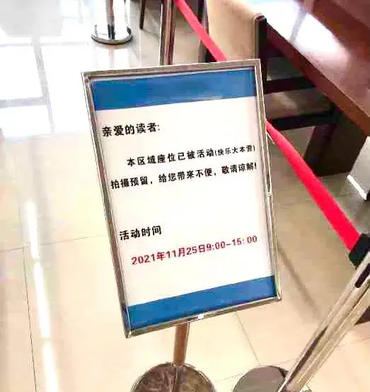 《快乐大本营》重新开始录制,青春不能断 《快乐大本营》重新开始录制,青春不能断