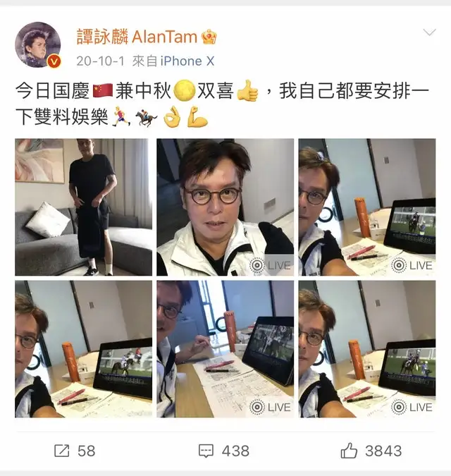 谭咏麟事件再度发酵,悲伤牛肉面失踪12小时再开腔 谭咏麟事件再度发酵,悲伤牛肉面失踪12小时再开腔