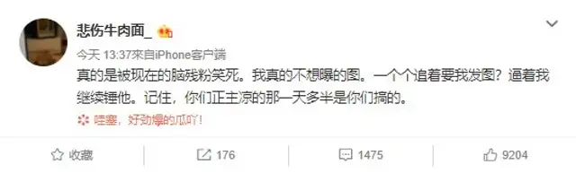 谭咏麟事件再度发酵,悲伤牛肉面失踪12小时再开腔 谭咏麟事件再度发酵,悲伤牛肉面失踪12小时再开腔
