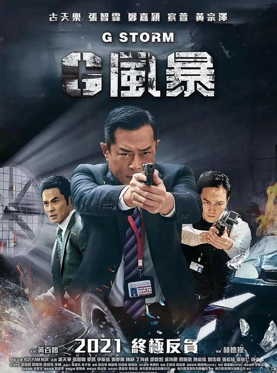 古天乐和宣萱又重聚了，在我心中你们最配