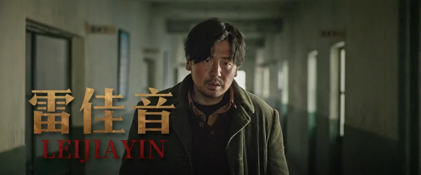 马伯庸的同名小说电影《古董局中局》,为何观众看完直呼太爽了? 马伯庸的同名小说电影《古董局中局》,为何观众看完直呼太爽了?