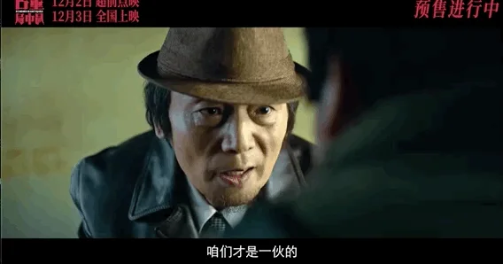 马伯庸的同名小说电影《古董局中局》,为何观众看完直呼太爽了? 马伯庸的同名小说电影《古董局中局》,为何观众看完直呼太爽了?