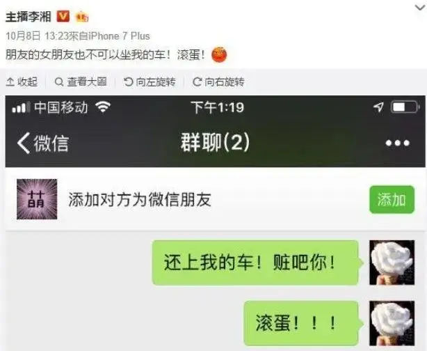 王岳伦官宣离婚18小时，更多猛料爆出，网友：你俩撕，苦了她