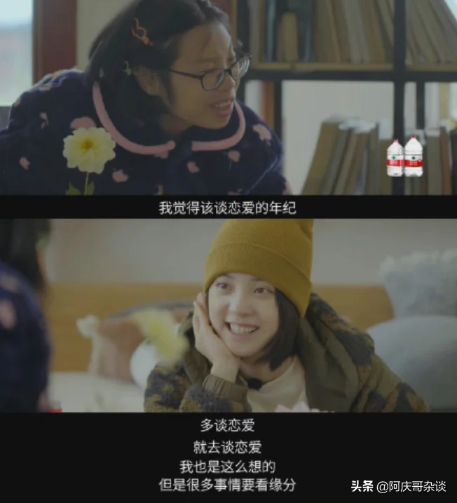 欧阳娜娜遗憾没有经历校园恋爱