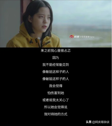 欧阳娜娜遗憾没有经历校园恋爱 欧阳娜娜遗憾没有经历校园恋爱