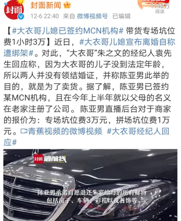 陈亚男父母有多豪?后备箱洒落16万现金,十几万的金条用塑料袋装 陈亚男父母有多豪?后备箱洒落16万现金,十几万的金条用塑料袋装