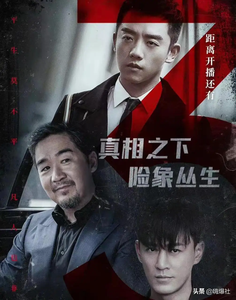 《也平凡》热播,“反派”林峰频频翻牌粉丝,更剧透自己是无辜的 《也平凡》热播,“反派”林峰频频翻牌粉丝,更剧透自己是无辜的