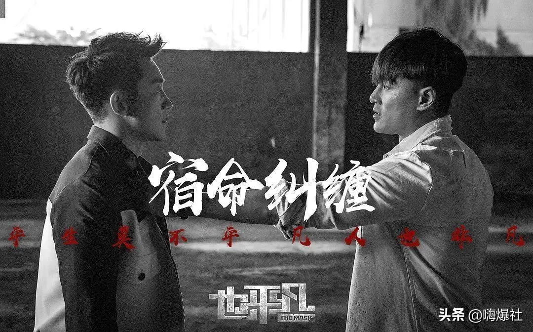 《也平凡》热播,“反派”林峰频频翻牌粉丝,更剧透自己是无辜的 《也平凡》热播,“反派”林峰频频翻牌粉丝,更剧透自己是无辜的