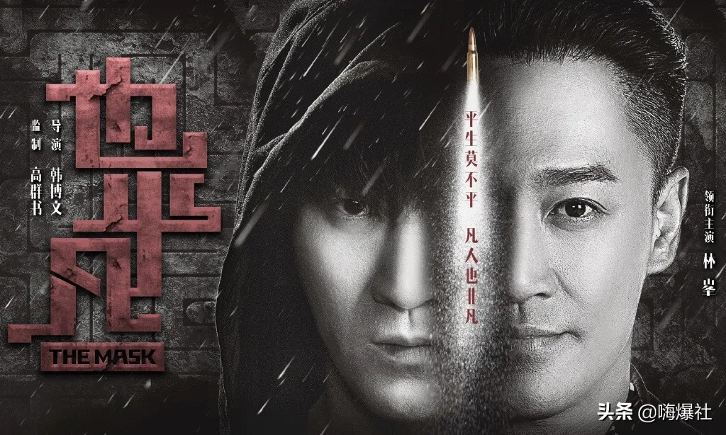 《也平凡》热播,“反派”林峰频频翻牌粉丝,更剧透自己是无辜的 《也平凡》热播,“反派”林峰频频翻牌粉丝,更剧透自己是无辜的