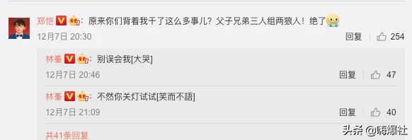 《也平凡》热播,“反派”林峰频频翻牌粉丝,更剧透自己是无辜的 《也平凡》热播,“反派”林峰频频翻牌粉丝,更剧透自己是无辜的