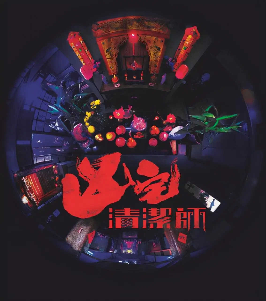 自动草稿 自动草稿