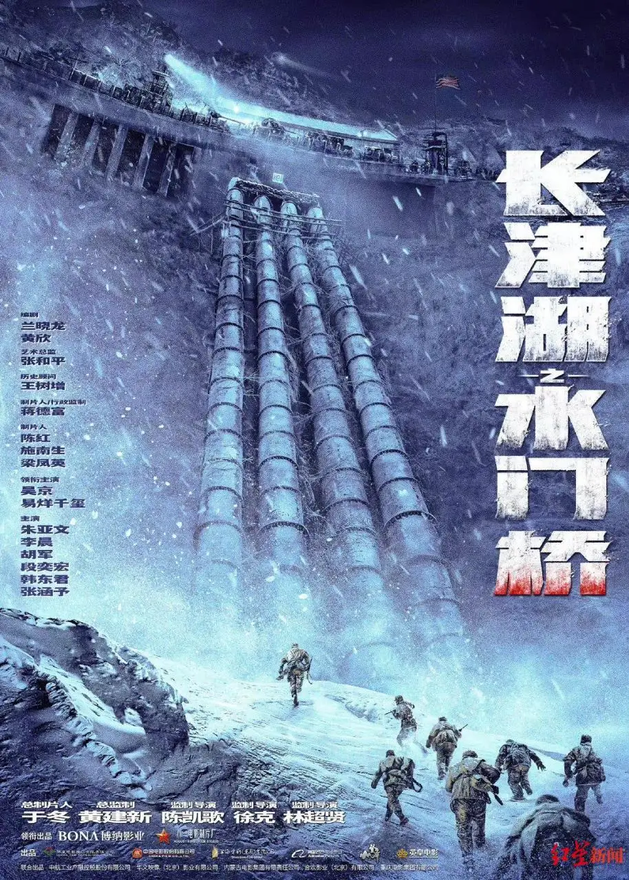 红星调查｜吴京、韩寒新片遭遇虚假融资，花几万元就能投资电影大片？小心