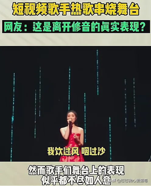 短视频神曲成华语十大热歌,歌手杨坤发文嘲讽,引发网友热议 短视频神曲成华语十大热歌,歌手杨坤发文嘲讽,引发网友热议