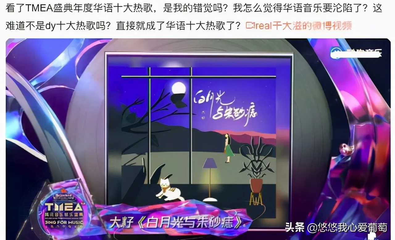短视频神曲成华语十大热歌,歌手杨坤发文嘲讽,引发网友热议 短视频神曲成华语十大热歌,歌手杨坤发文嘲讽,引发网友热议