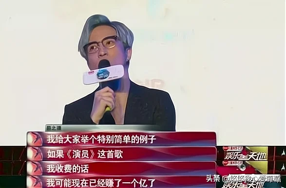 短视频神曲成华语十大热歌,歌手杨坤发文嘲讽,引发网友热议 短视频神曲成华语十大热歌,歌手杨坤发文嘲讽,引发网友热议