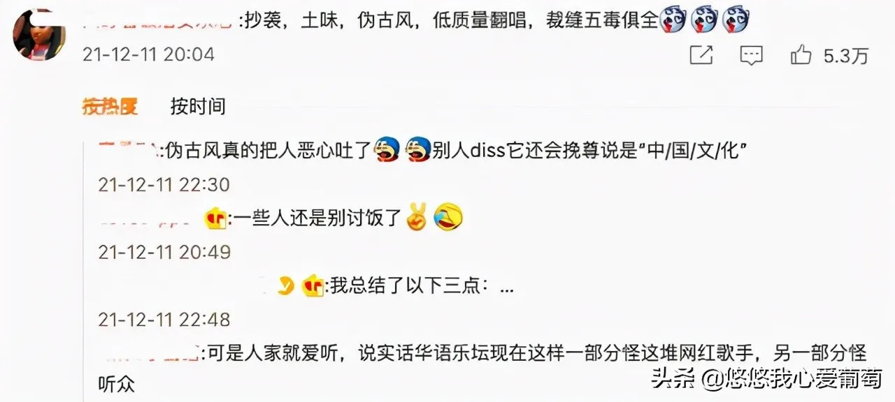 短视频神曲成华语十大热歌，歌手杨坤发文嘲讽，引发网友热议