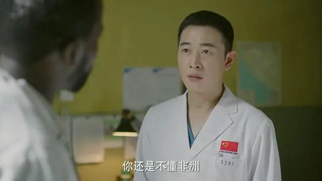《埃博拉前线》郑书鹏回忆与盖姆斯的过往，与何欢谈心，双双落泪