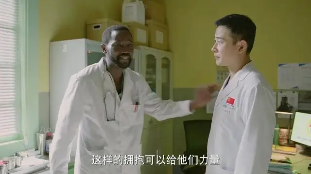 《埃博拉前线》郑书鹏回忆与盖姆斯的过往，与何欢谈心，双双落泪