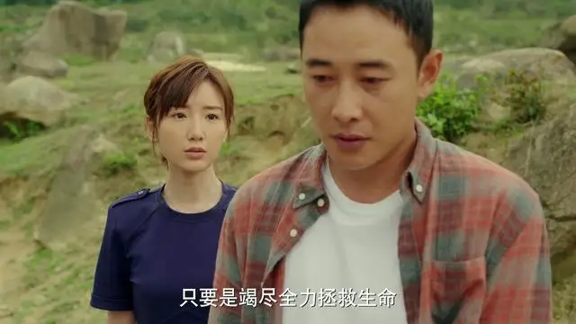 《埃博拉前线》郑书鹏回忆与盖姆斯的过往，与何欢谈心，双双落泪