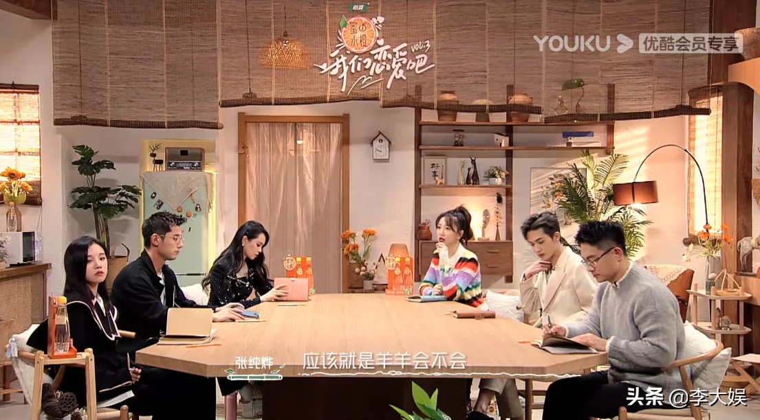 《我们恋爱吧》正式收官,清高CP官宣1对不确定,两人留有遗憾 《我们恋爱吧》正式收官,清高CP官宣1对不确定,两人留有遗憾