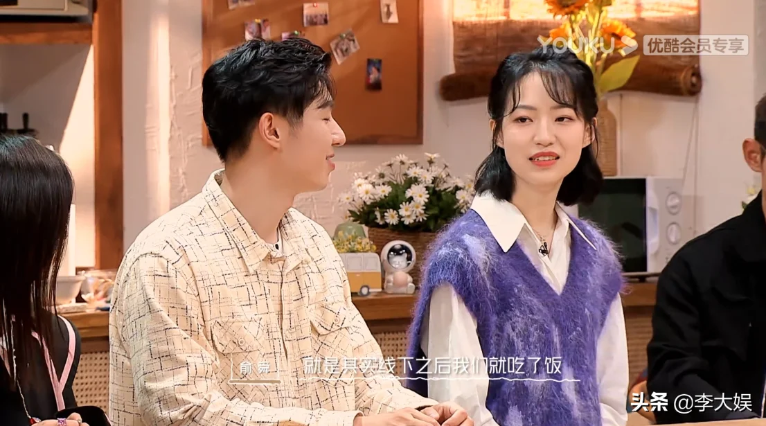 《我们恋爱吧》正式收官,清高CP官宣1对不确定,两人留有遗憾 《我们恋爱吧》正式收官,清高CP官宣1对不确定,两人留有遗憾