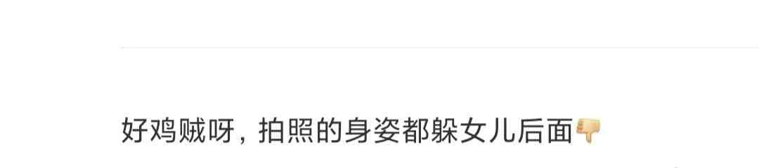 王岳伦晒和女儿海边游玩照,网友喊话别再拿女儿炒作了 王岳伦晒和女儿海边游玩照,网友喊话别再拿女儿炒作了