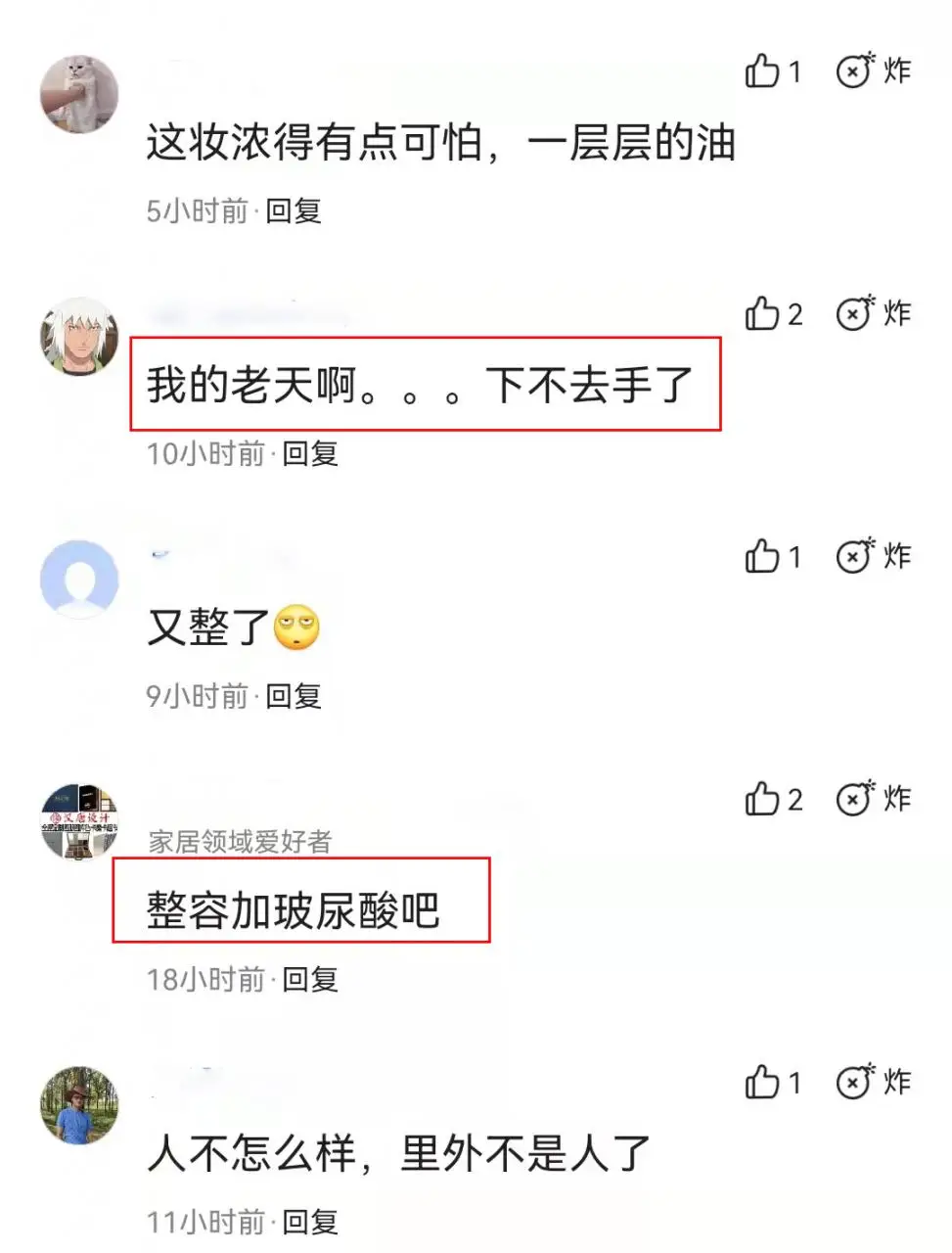 周韦彤高清照曝光，网友幻想破灭，女神气质荡然无存