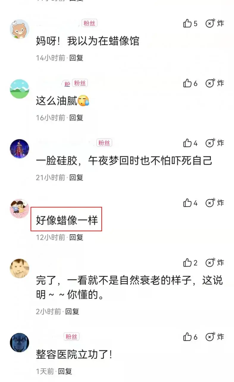 周韦彤高清照曝光，网友幻想破灭，女神气质荡然无存