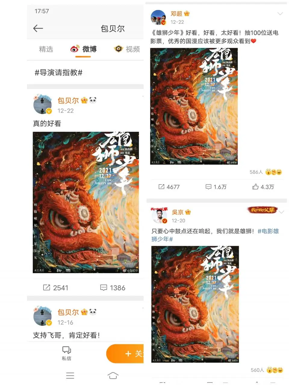 自动草稿