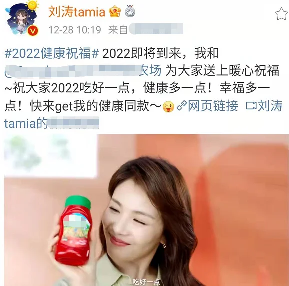曝知名主播刘某刀被抓！因补不起20亿元大额税款，演员刘涛被误伤