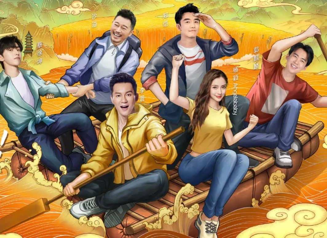 《奔跑吧》第10季又换血?蔡徐坤和杨颖退出,网友:不期待了 《奔跑吧》第10季又换血?蔡徐坤和杨颖退出,网友:不期待了