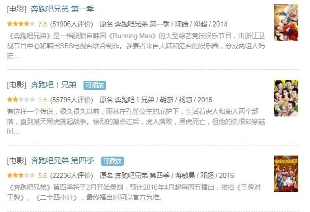 《奔跑吧》第10季又换血?蔡徐坤和杨颖退出,网友:不期待了 《奔跑吧》第10季又换血?蔡徐坤和杨颖退出,网友:不期待了