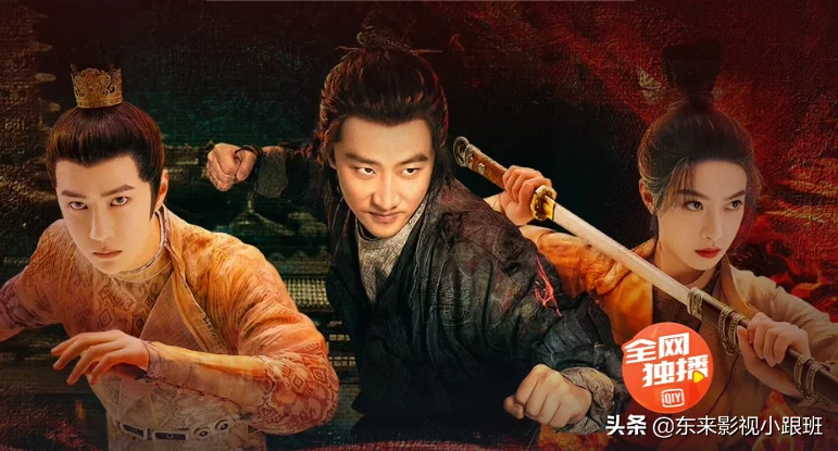 《风起洛阳》结局,月华君下线,武大郎疯了,高秉烛真断情绝爱了 《风起洛阳》结局,月华君下线,武大郎疯了,高秉烛真断情绝爱了